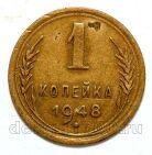 1 ������� 1948�, #978-640