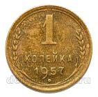 1 ������� 1957�, #978-649