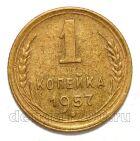 1 ������� 1957�, #978-650