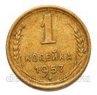 1 ������� 1957�, #978-651