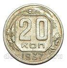 20 ������ 1937�, #978-652