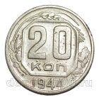 20 ������ 1944�, #978-656 