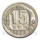 15 ������ 1938�, #978-659