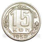 15 ������ 1952�, #978-666