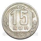 15 ������ 1952�, #978-667