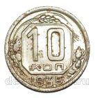 10 ������ 1935�, #978-668