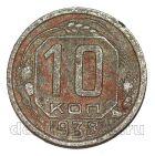 10 ������ 1938�, #978-669