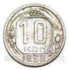 10 ������ 1939�, #978-670