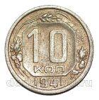 10 ������ 1941�, #978-671