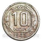 10 ������ 1945�, #978-673