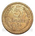 5 ������ 1926�, #978-674