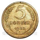 5 ������ 1932�, #978-676