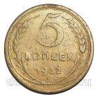 5 ������ 1932�, #978-677