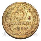 5 ������ 1936�, #978-678