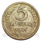 5 ������ 1941�, #978-684