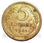 5 ������ 1941�, #978-685