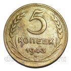 5 ������ 1943�, #978-687