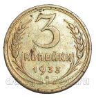 3 ������� 1933�, #978-691