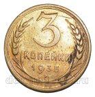 3 ������� 1935� ����� ���, #978-693