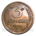 3 ������� 1939�, #978-694