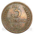 3 ������� 1939�, #978-695