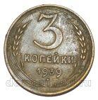 3 ������� 1939�, #978-696 