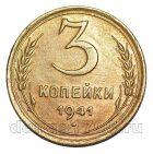 3 ������� 1941�, #978-697 