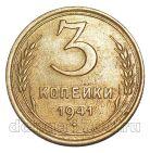 3 ������� 1941�, #978-699 