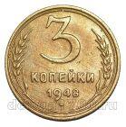3 ������� 1948�, #978-702