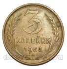 3 ������� 1953�, #978-705