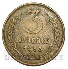 3 ������� 1953�, #978-706