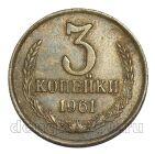 3 ������� 1961�, #978-711