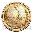 3 ������� 1967�, #978-712