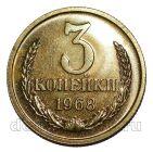 3 ������� 1968� ��������, #978-715