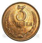 3 ������� 1991� �, #978-719