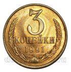 3 ������� 1991� �, #978-720