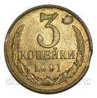 3 ������� 1991� �, #978-721