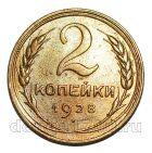 2 ������� 1928�, #978-722