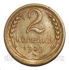 2 ������� 1929�, #978-724