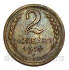 2 ������� 1930�, #978-725