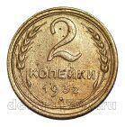 2 ������� 1932�, #978-727