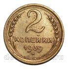 2 ������� 1939�, #978-730