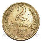 2 ������� 1952�, #978-734