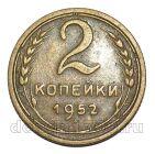 2 ������� 1952�, #978-735