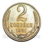 2 ������� 1961�, #978-738