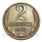 2 ������� 1963�, #978-742