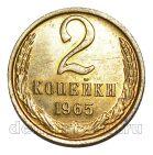 2 ������� 1965�, #978-743