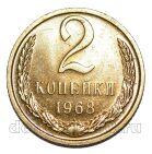 2 ������� 1968� ��������, #978-748