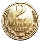 2 ������� 1968� ��������, #978-749