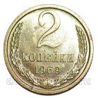 2 ������� 1969� ��������, #978-750